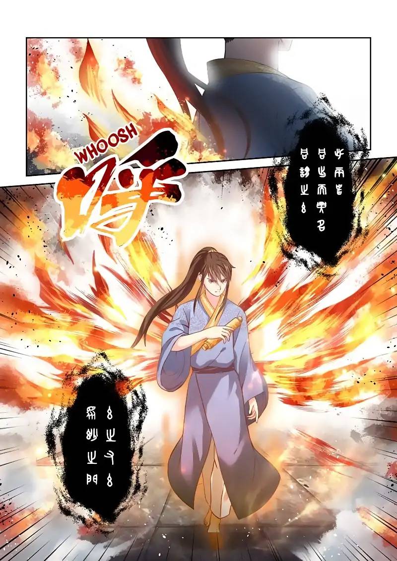 Page 6 of Chapter 130