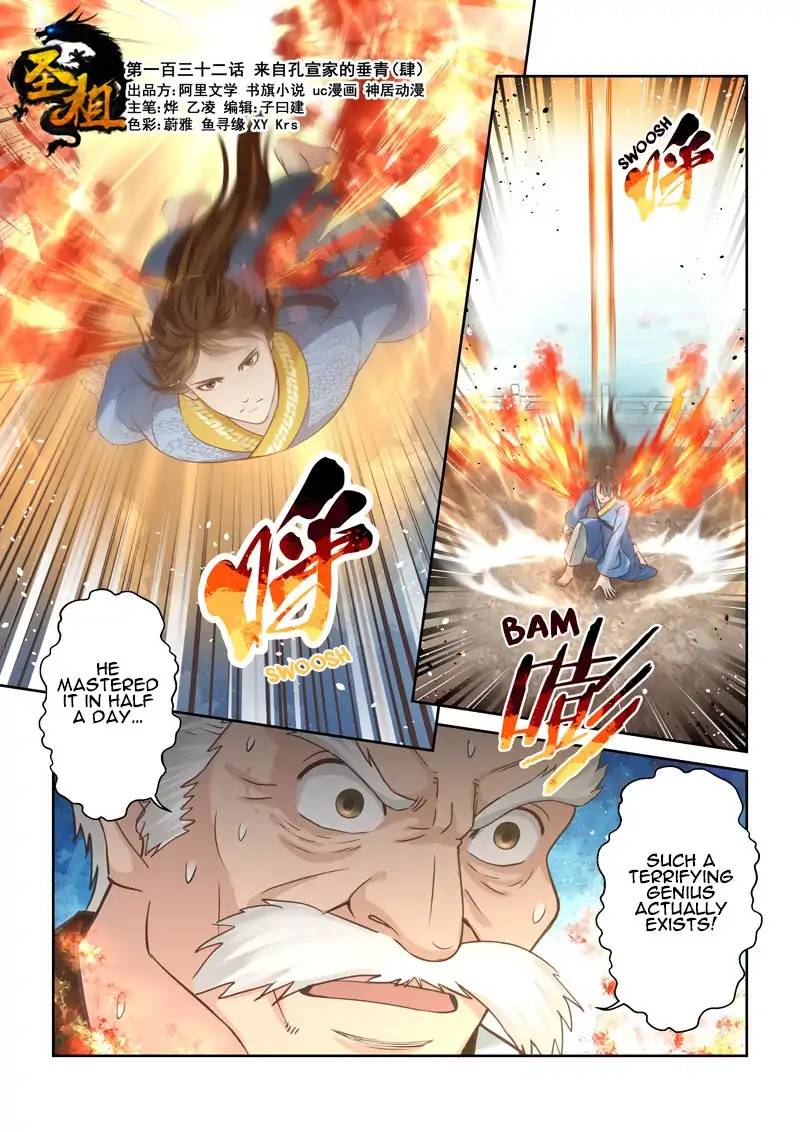 Page 1 of Chapter 131