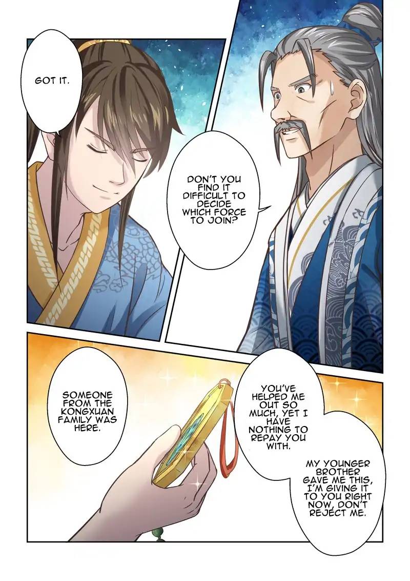 Page 6 of Chapter 131