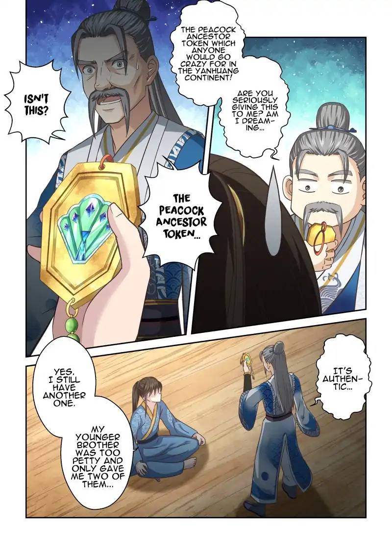 Page 7 of Chapter 131
