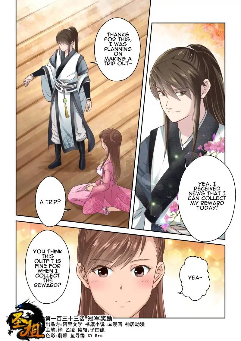 Page 1 of Chapter 132