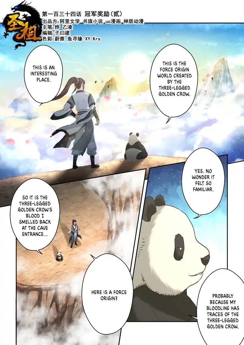 Page 1 of Chapter 133