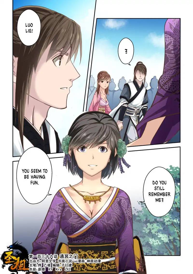 Page 1 of Chapter 135
