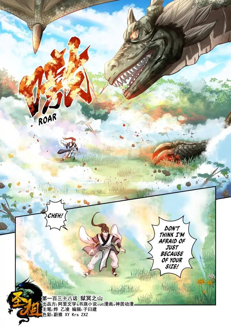 Page 1 of Chapter 137