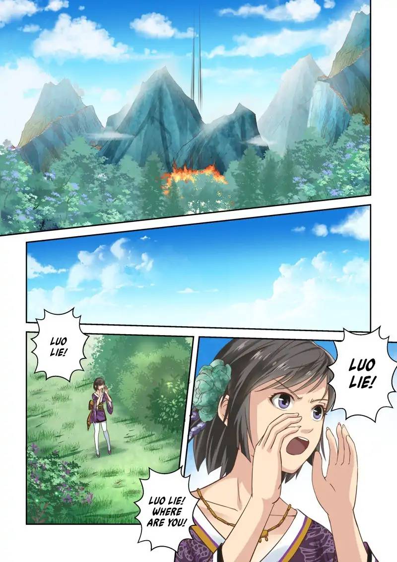 Page 7 of Chapter 137