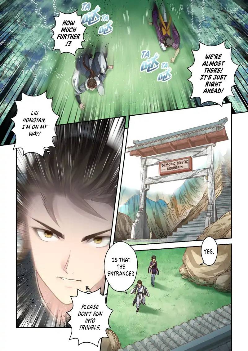 Page 4 of Chapter 138