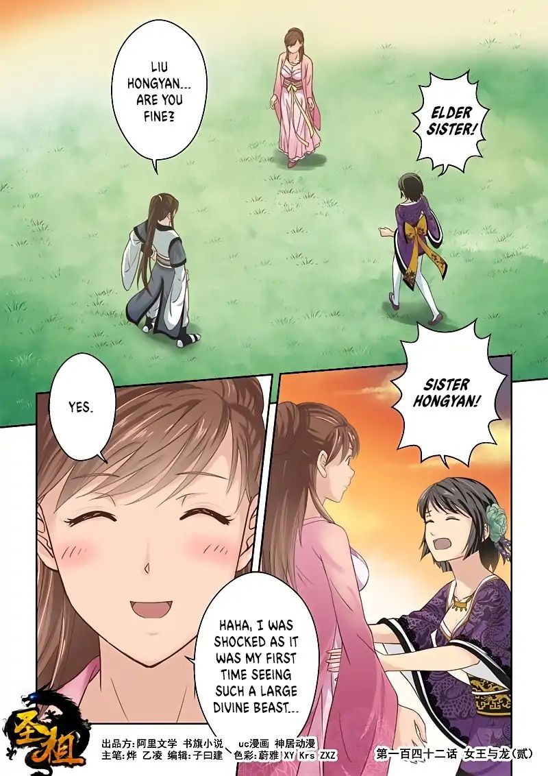 Page 1 of Chapter 141