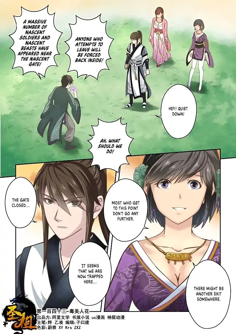 Page 1 of Chapter 142