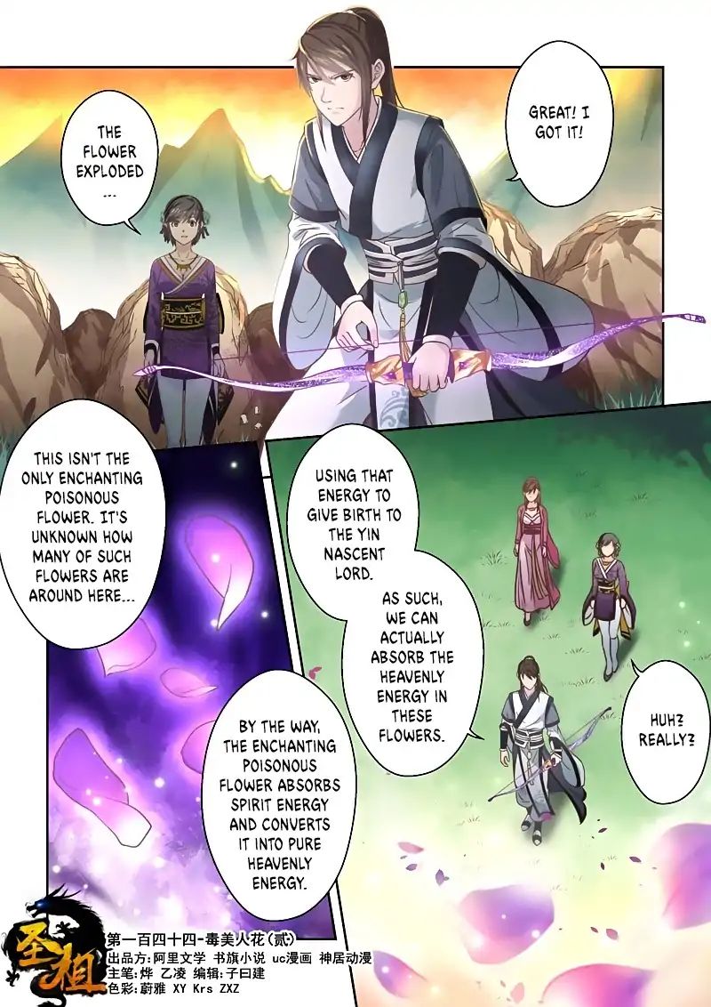 Page 1 of Chapter 143