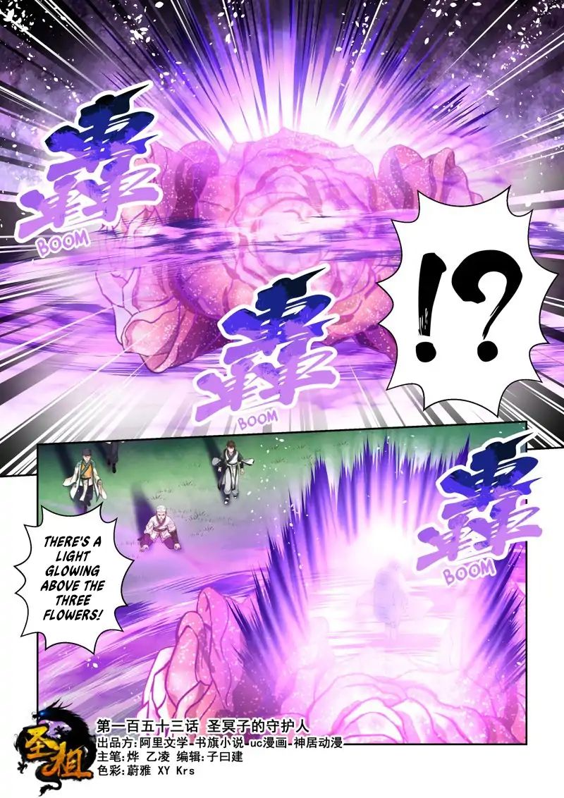 Page 1 of Chapter 152