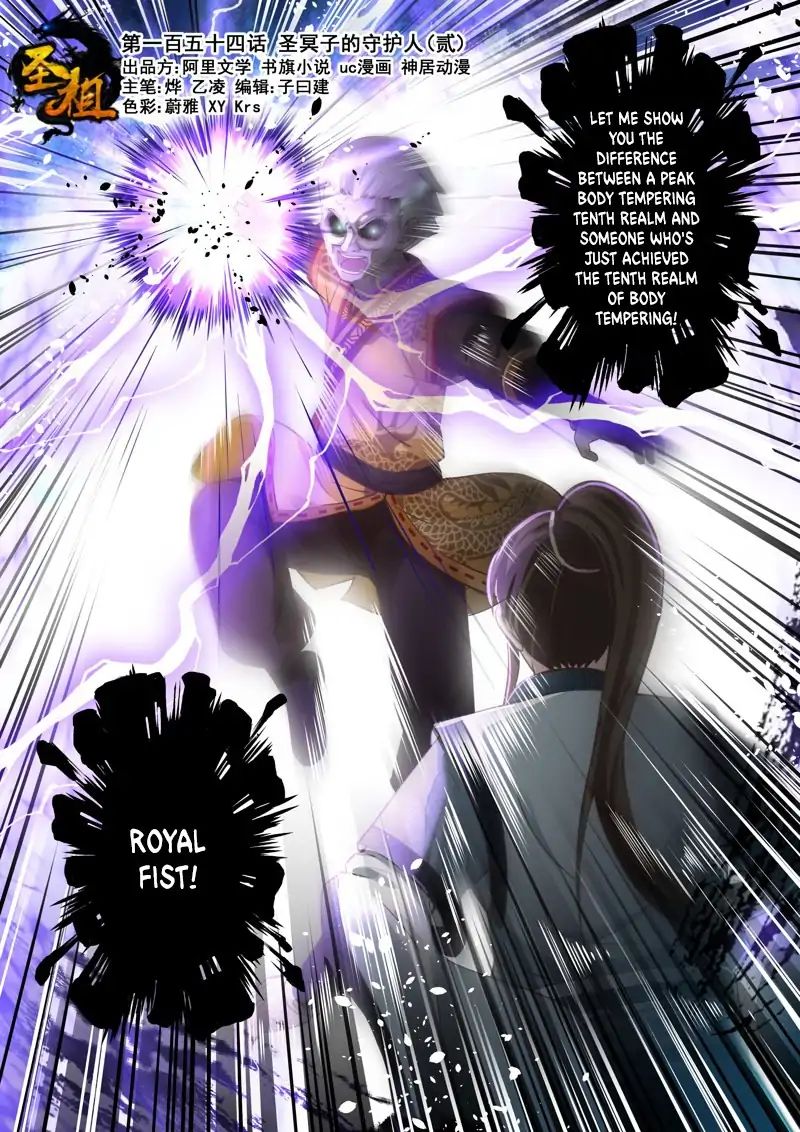 Page 1 of Chapter 153