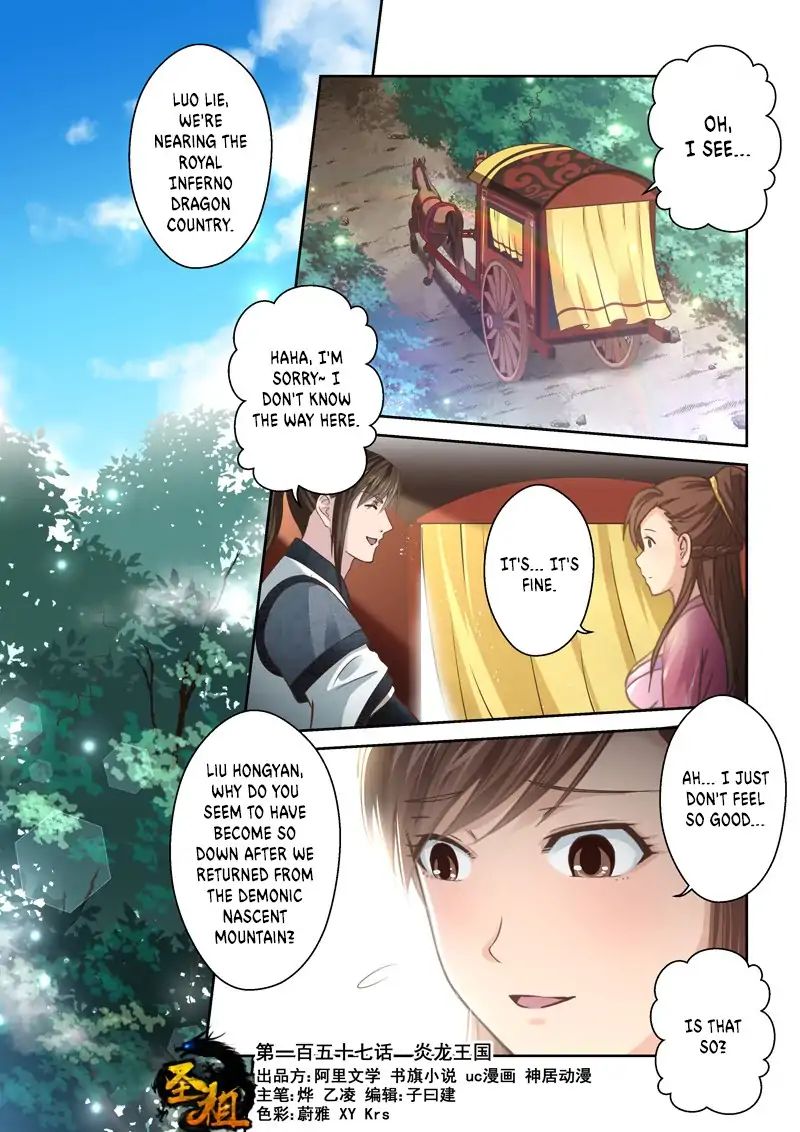 Page 1 of Chapter 156