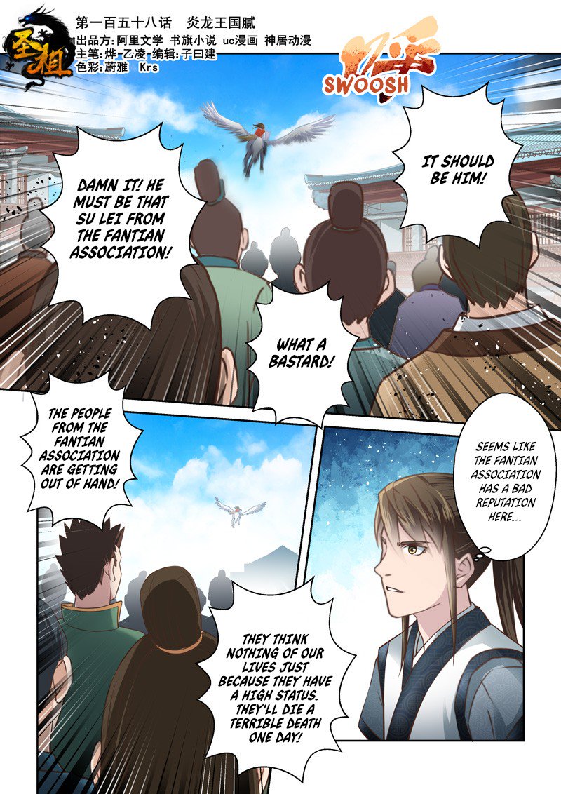 Page 1 of Chapter 157