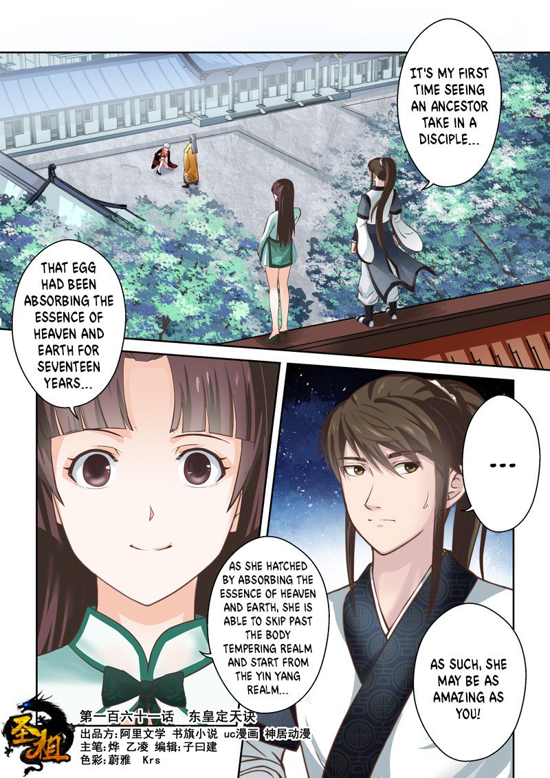 Page 1 of Chapter 160