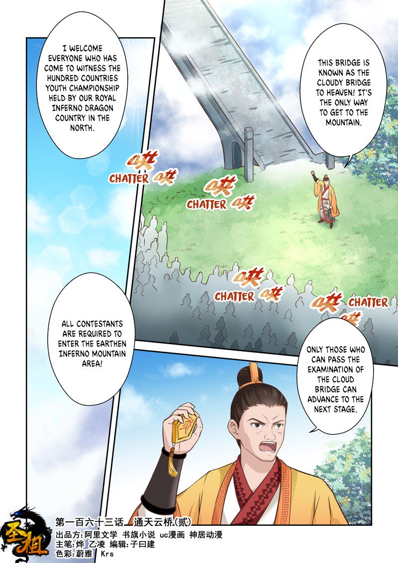 Page 1 of Chapter 162