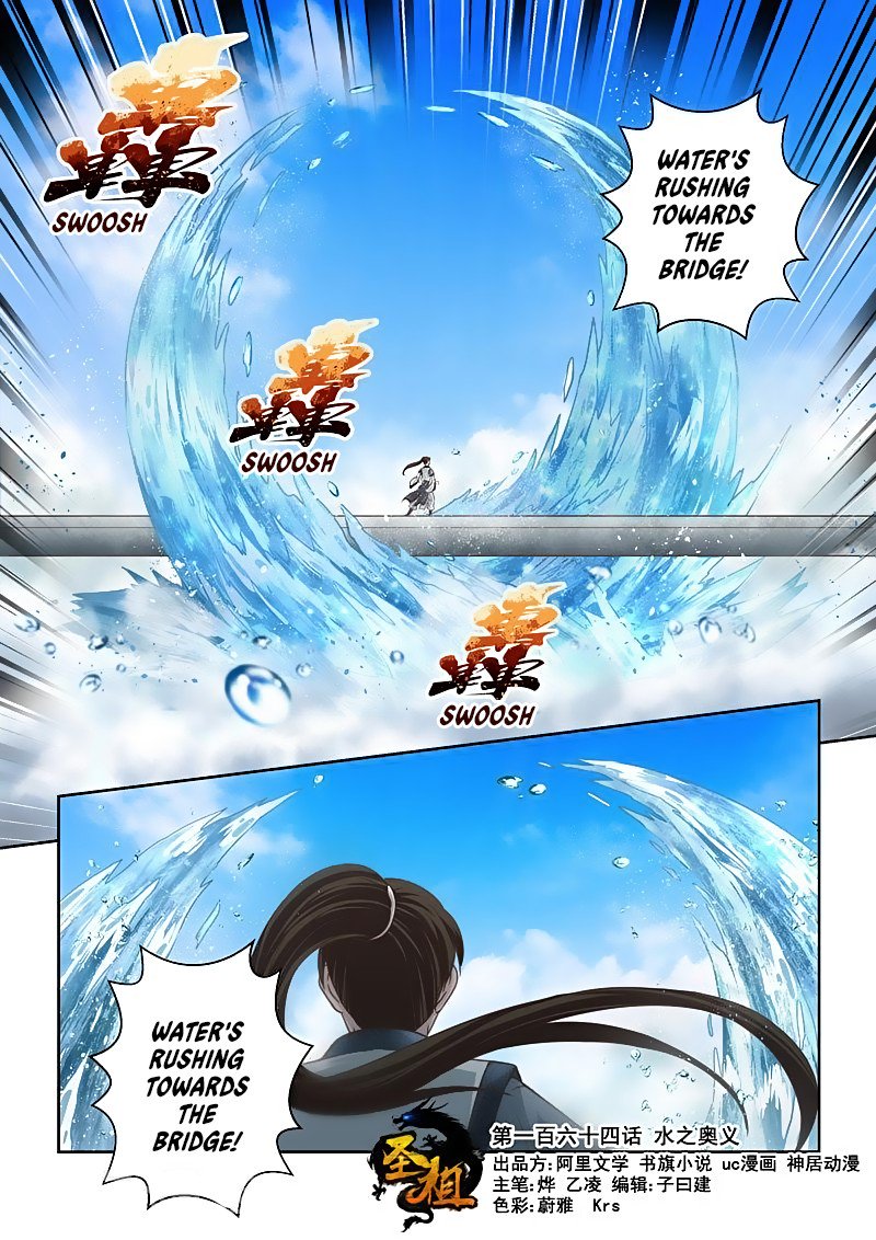 Page 1 of Chapter 163