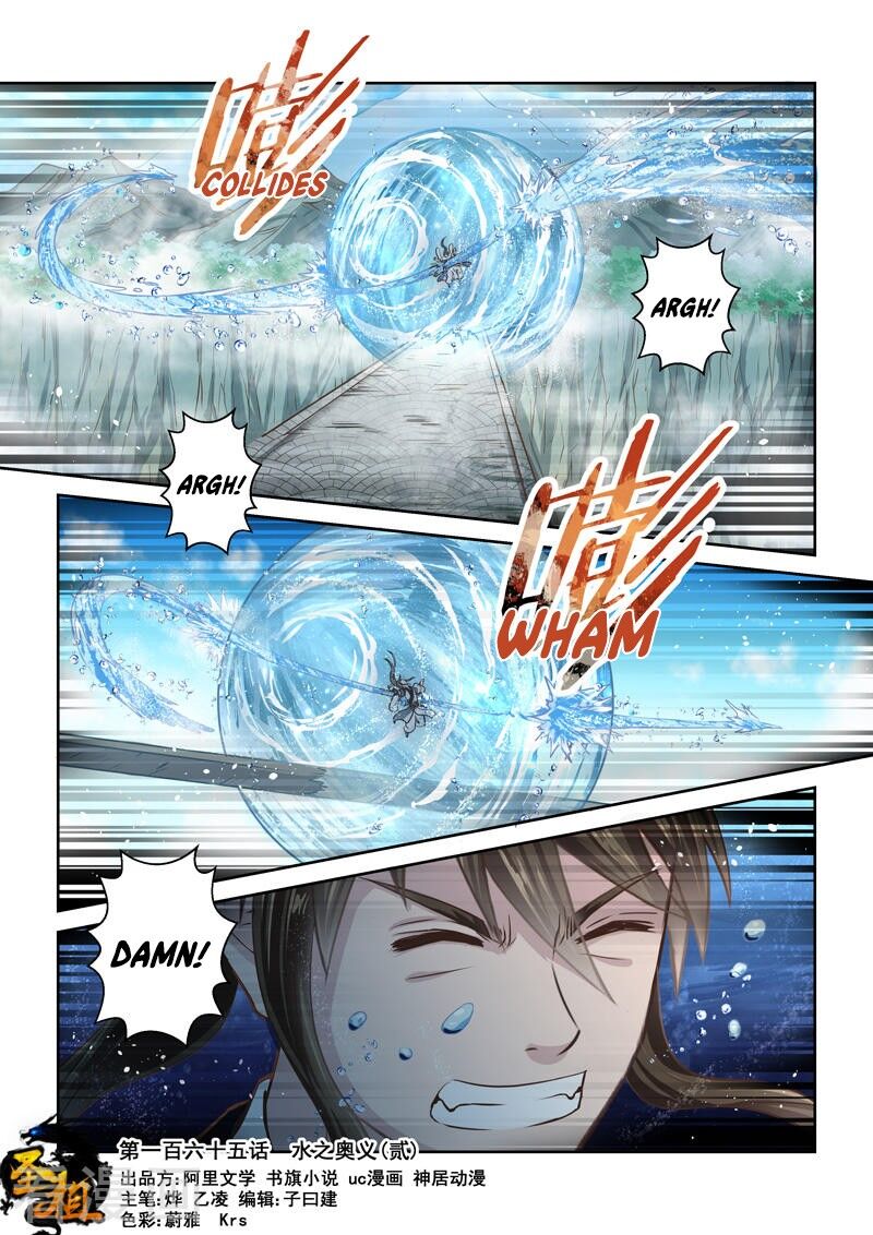 Page 1 of Chapter 164