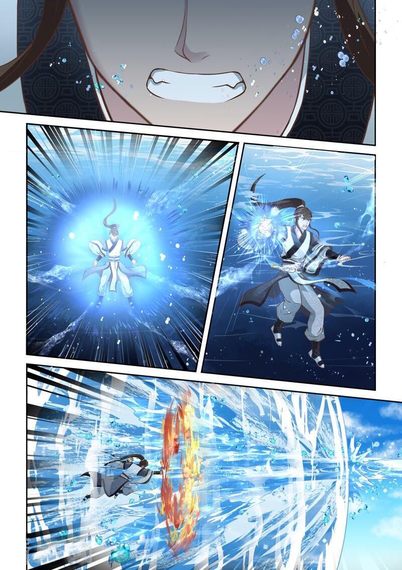 Page 2 of Chapter 164