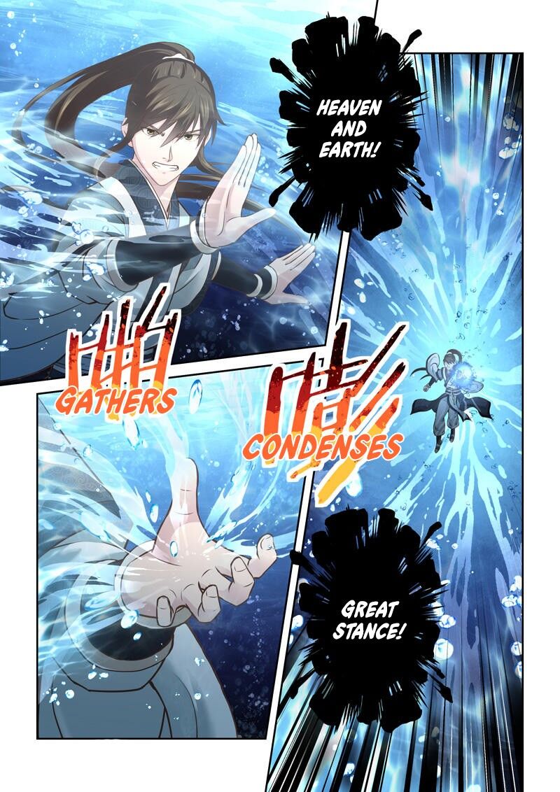 Page 4 of Chapter 164
