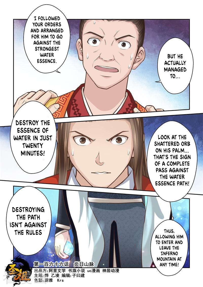 Page 1 of Chapter 165
