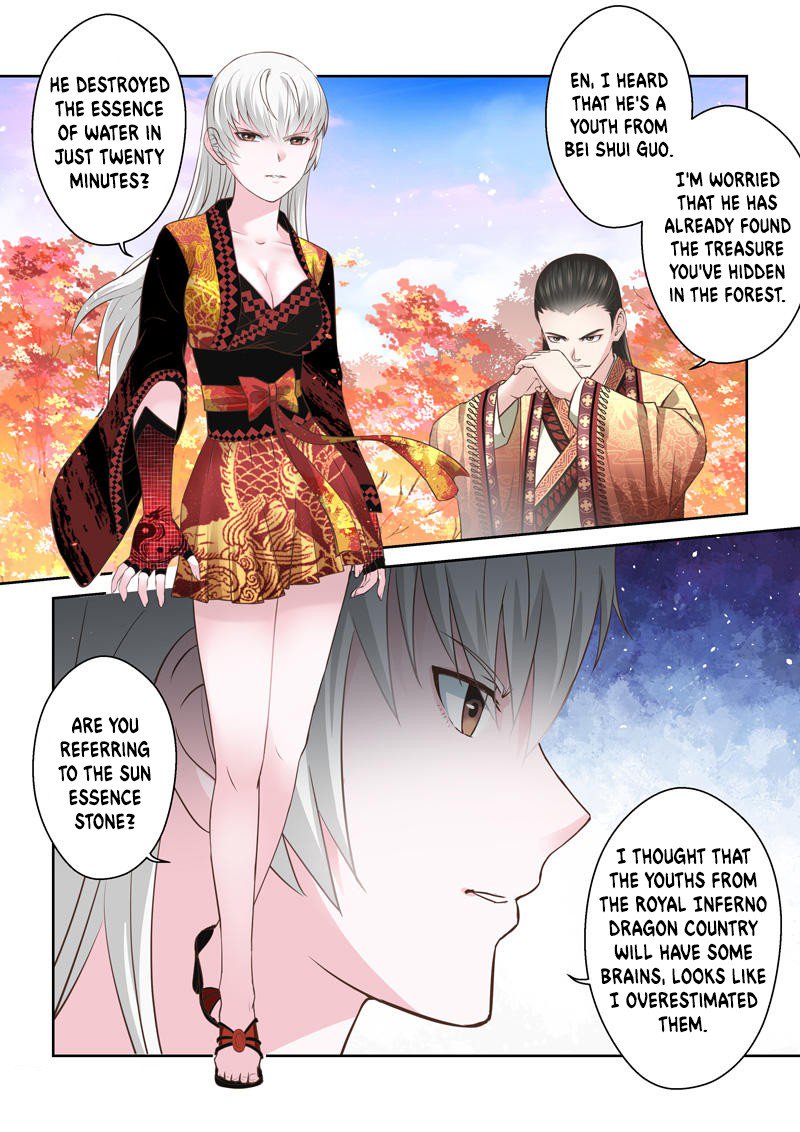 Page 7 of Chapter 165