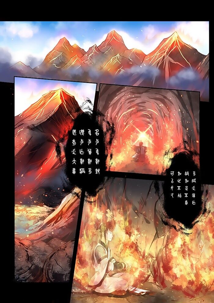 Page 10 of Chapter 166