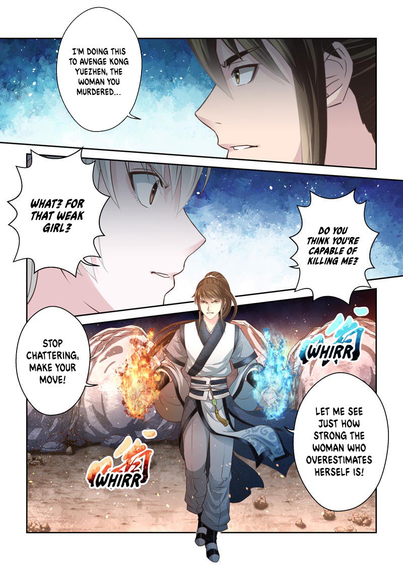 Page 4 of Chapter 168