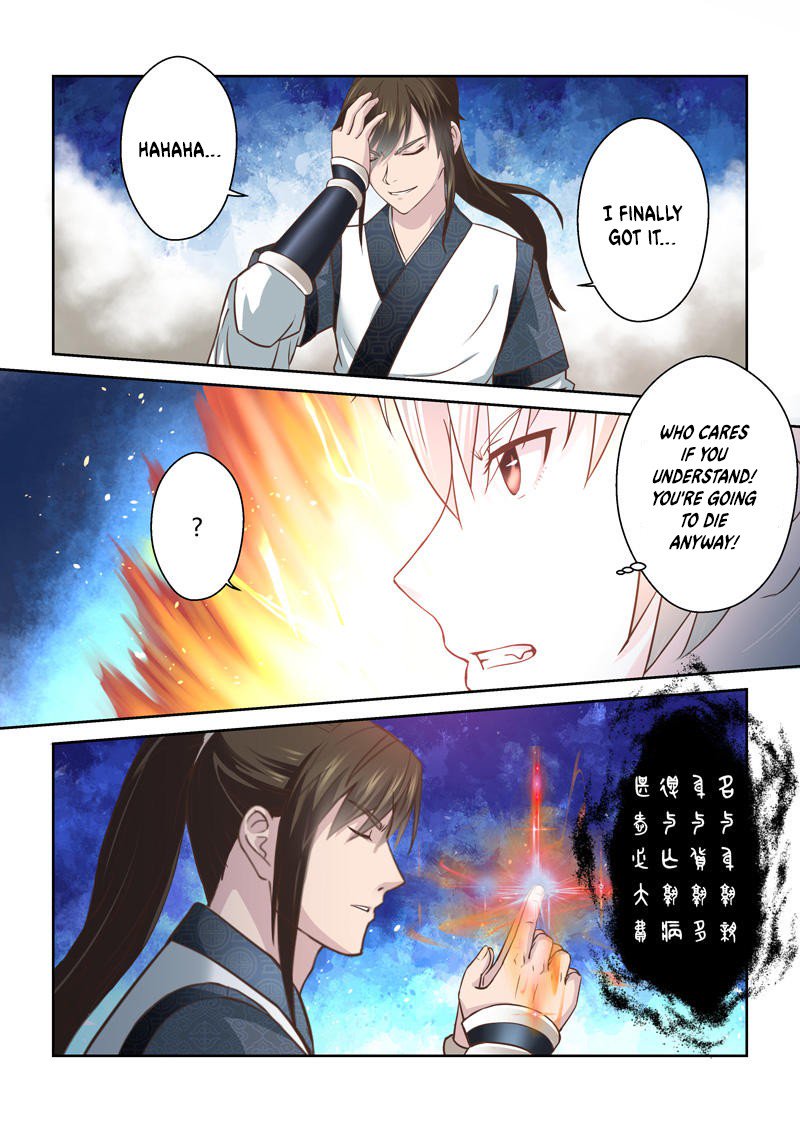 Page 3 of Chapter 171