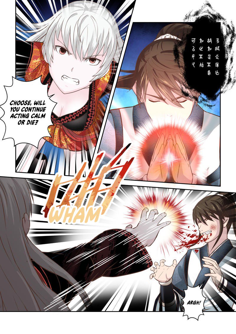 Page 4 of Chapter 171