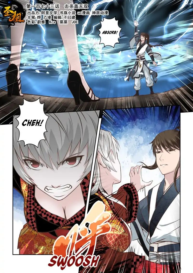 Page 1 of Chapter 172