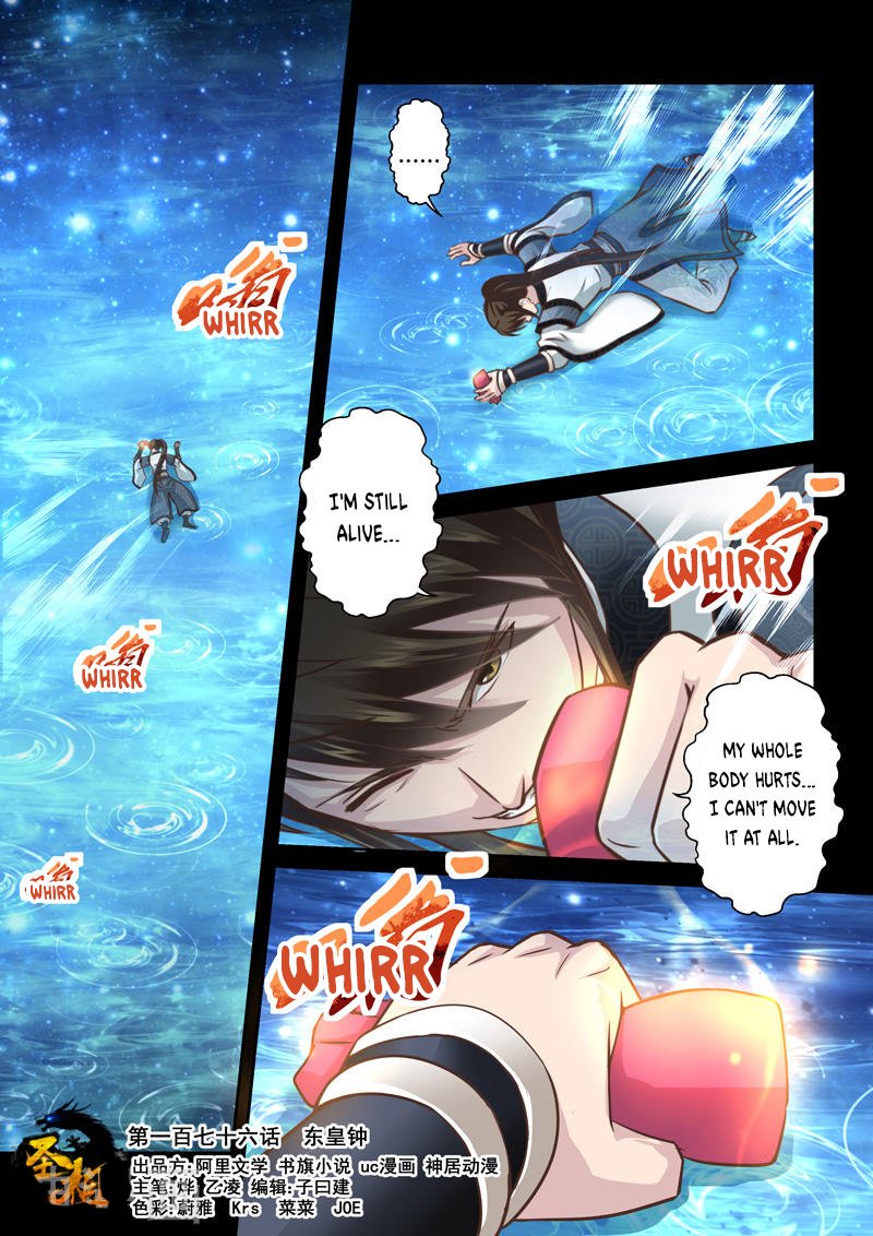 Page 1 of Chapter 175