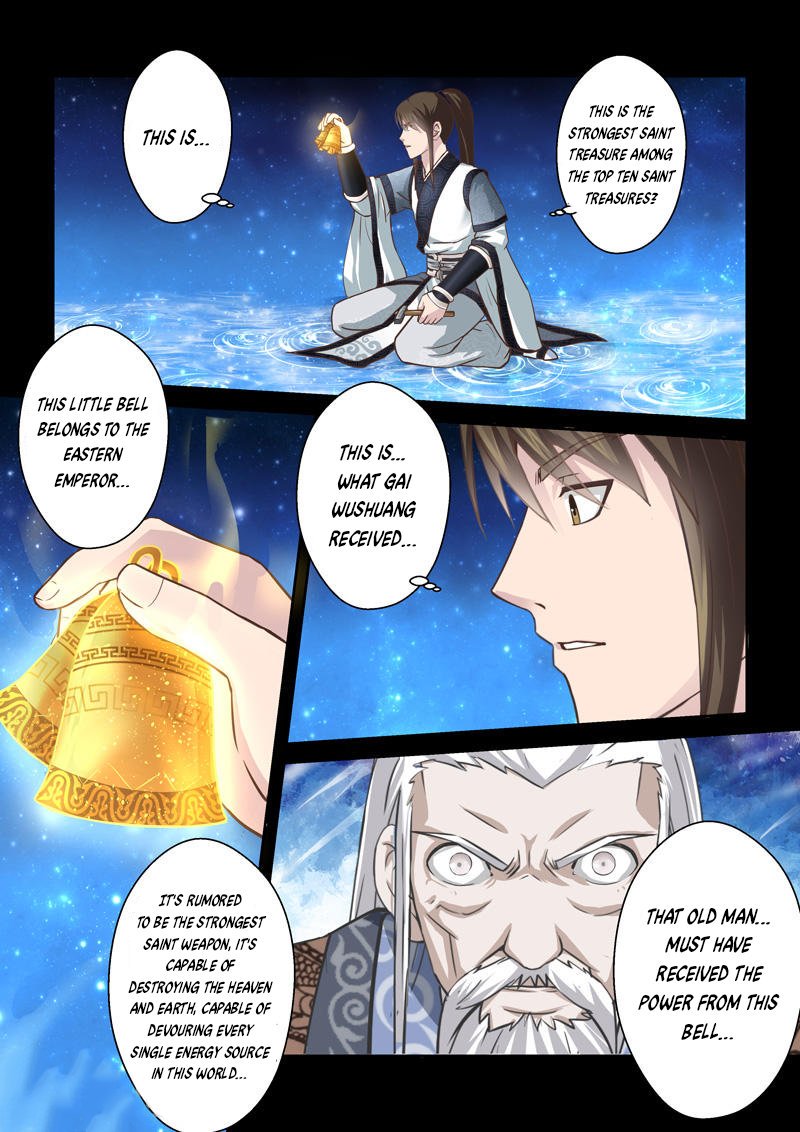 Page 5 of Chapter 175