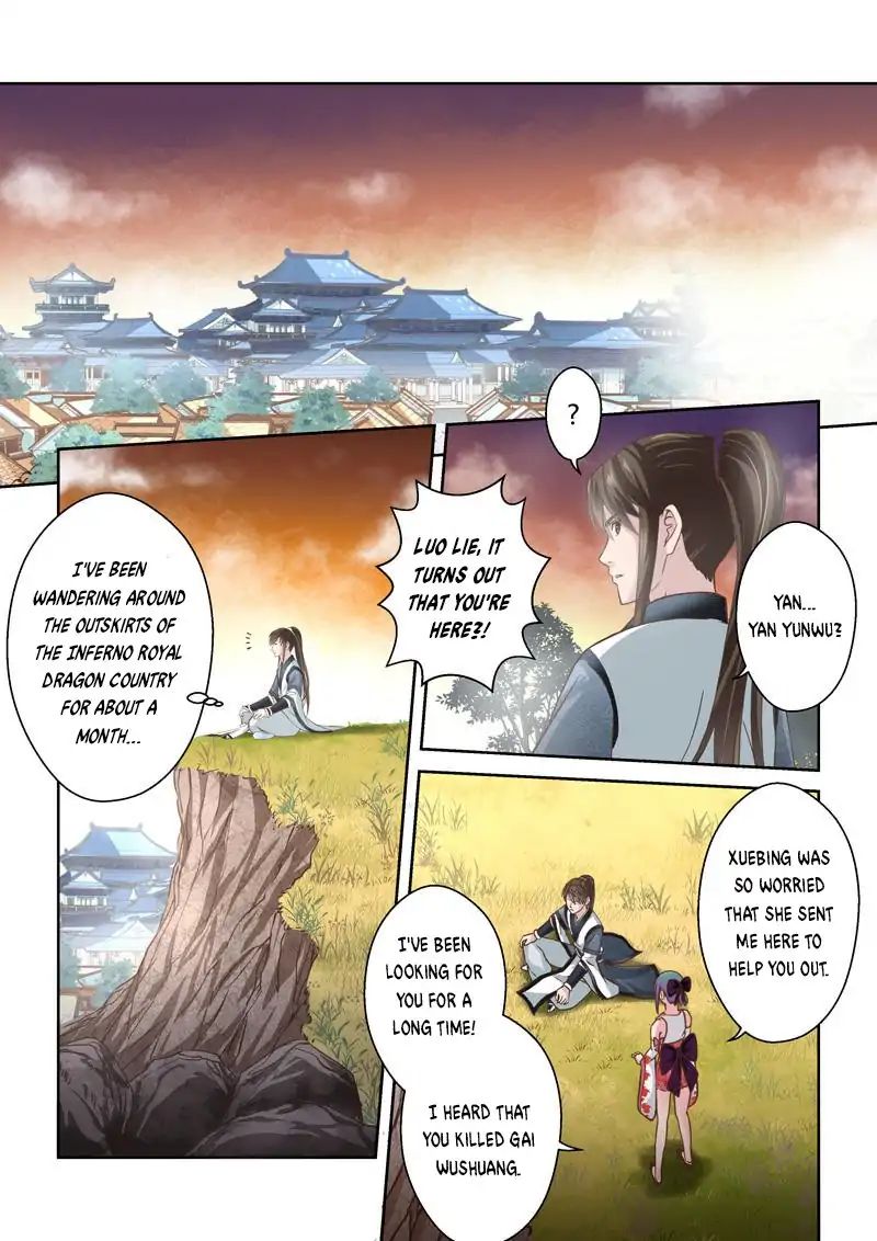 Page 4 of Chapter 176