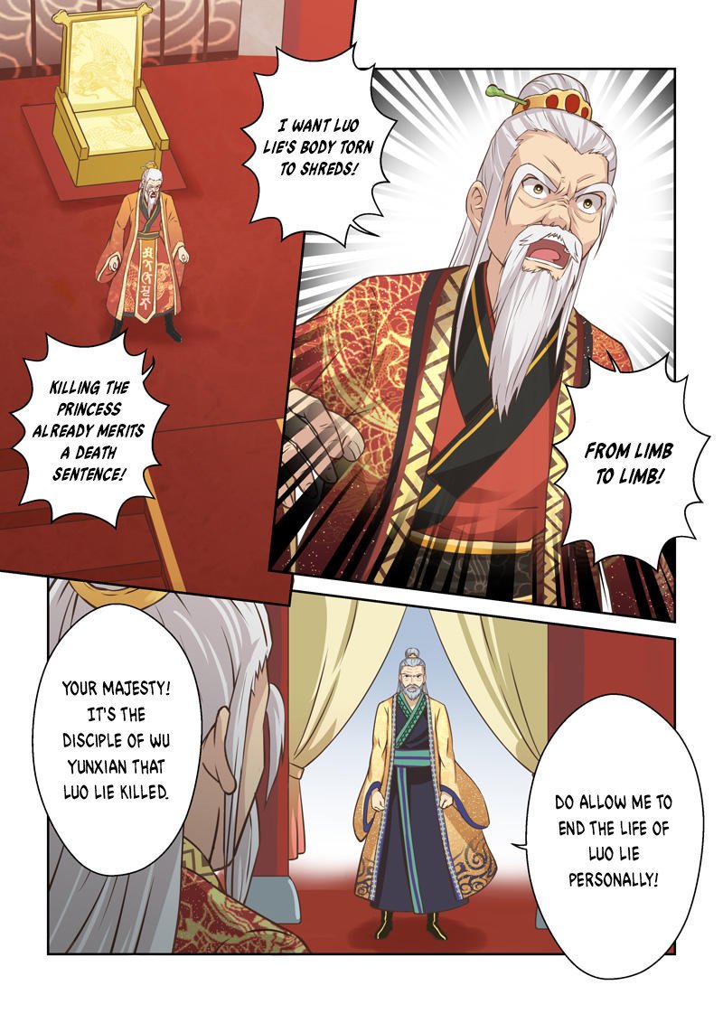 Page 2 of Chapter 177