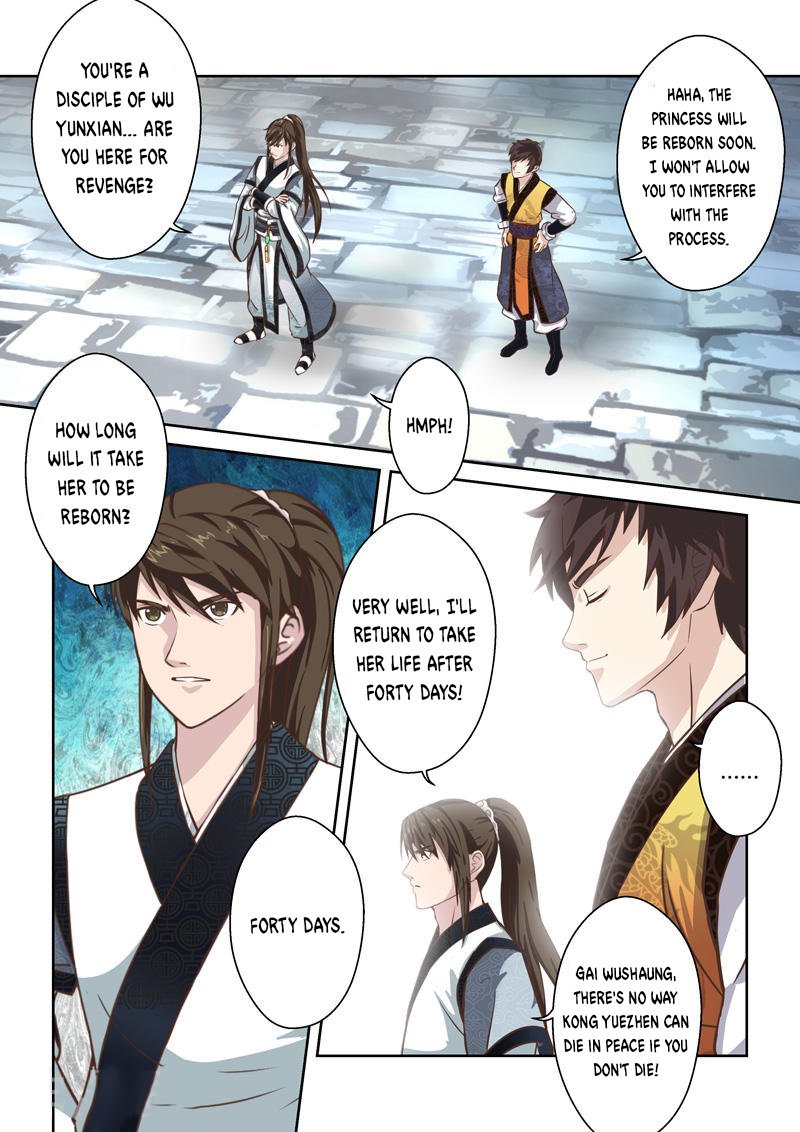 Page 7 of Chapter 177