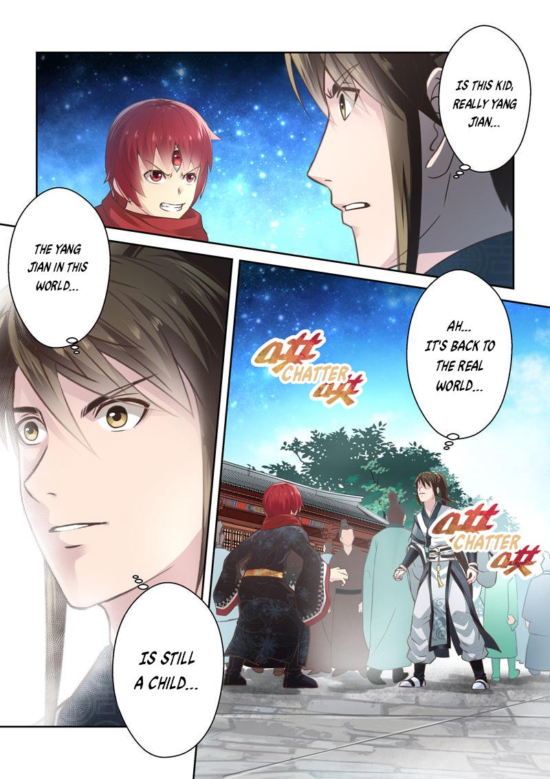 Page 7 of Chapter 178