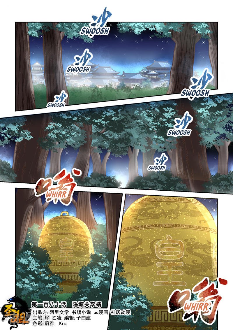 Page 1 of Chapter 17