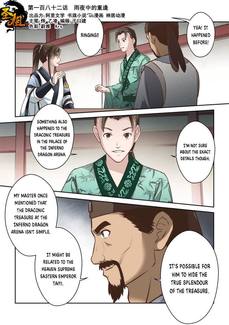 Page 1 of Chapter 181