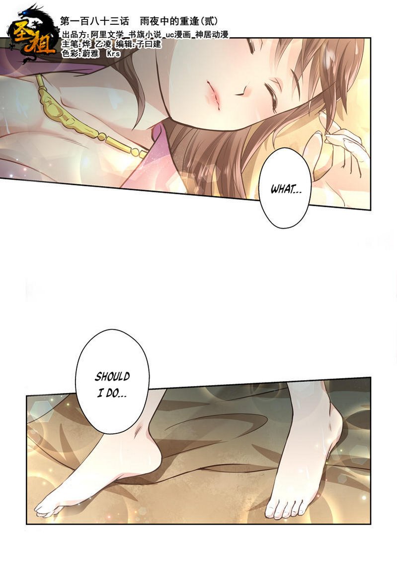 Page 1 of Chapter 182