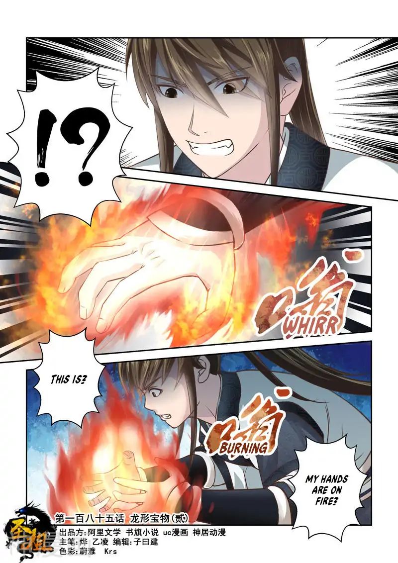 Page 1 of Chapter 184