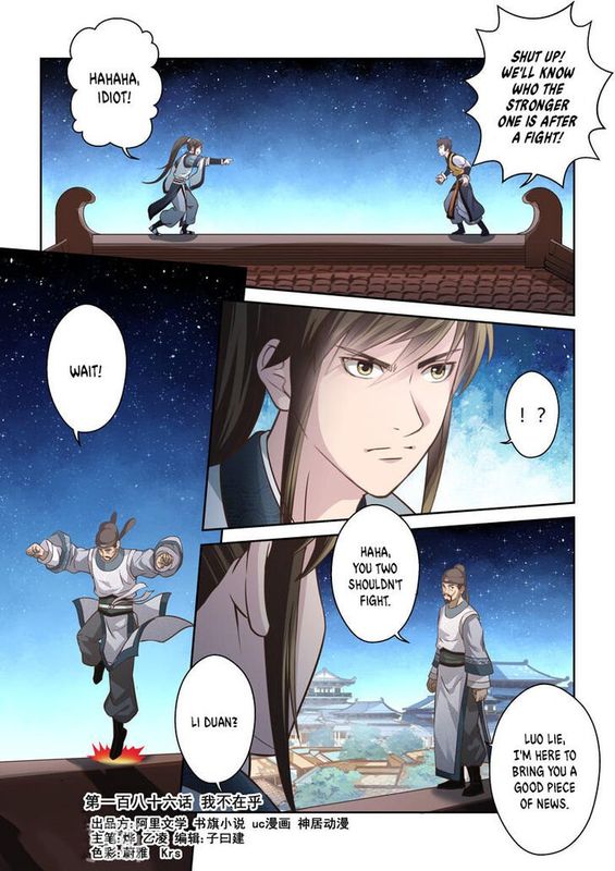 Page 1 of Chapter 185