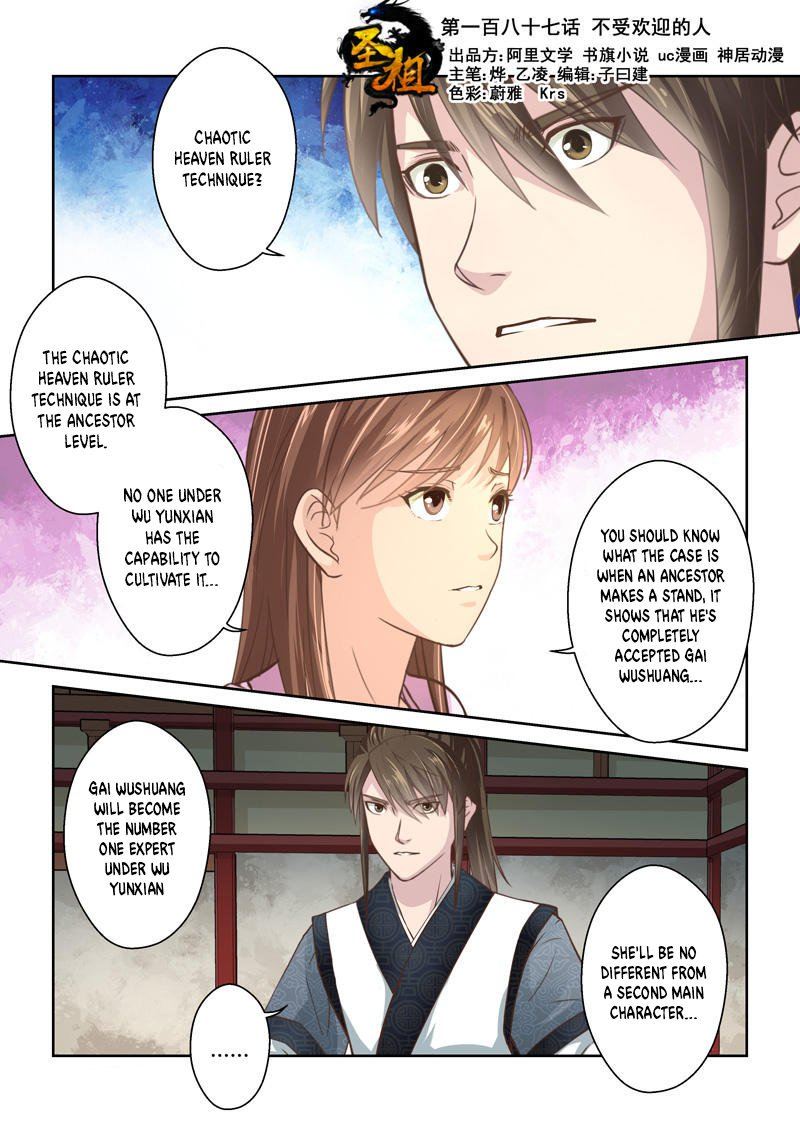 Page 1 of Chapter 186
