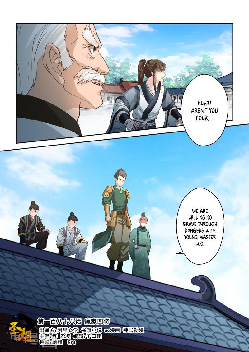 Page 1 of Chapter 187