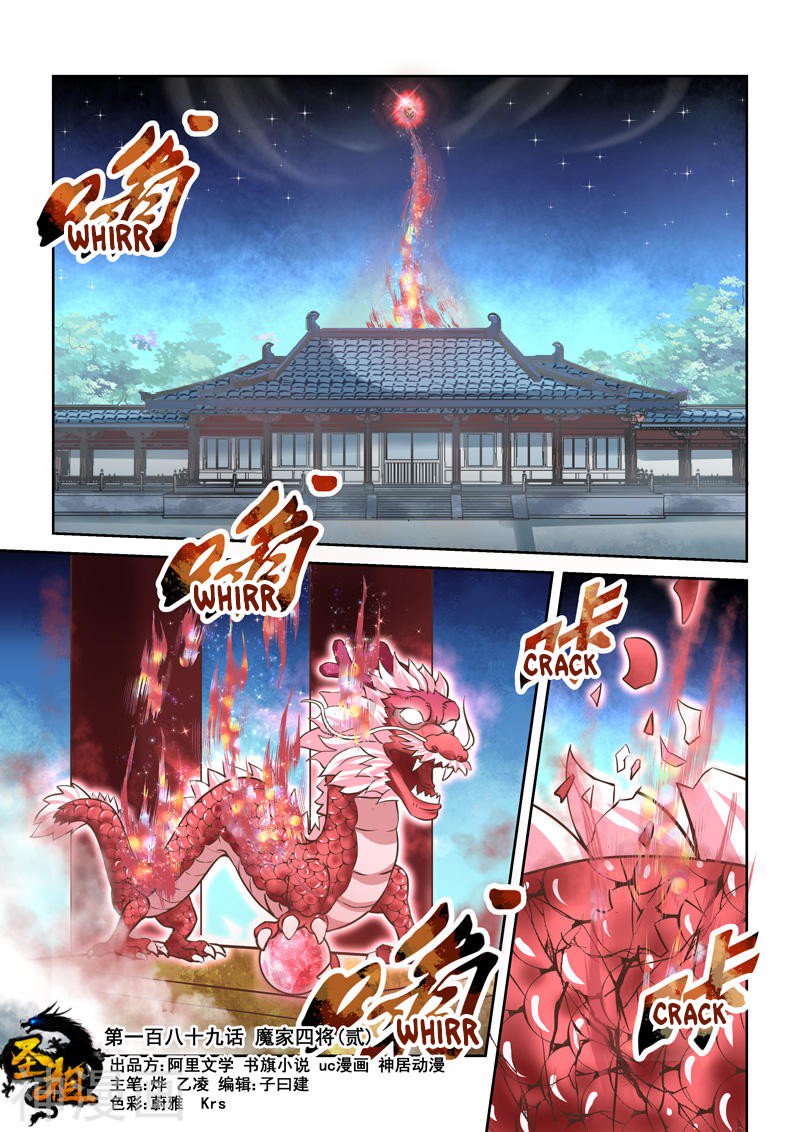 Page 1 of Chapter 188