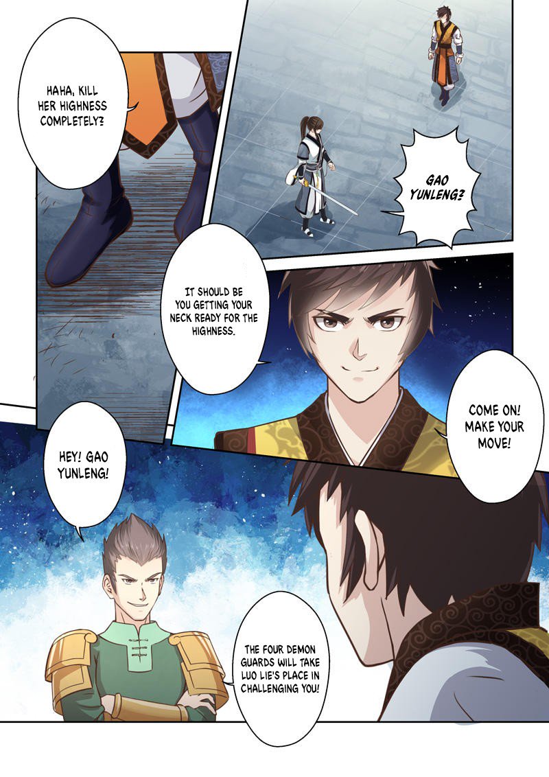 Page 7 of Chapter 188