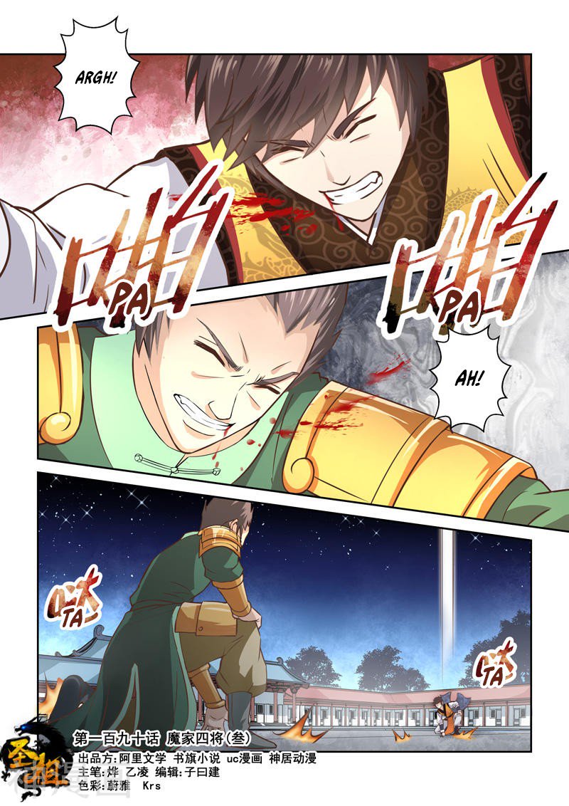 Page 1 of Chapter 18