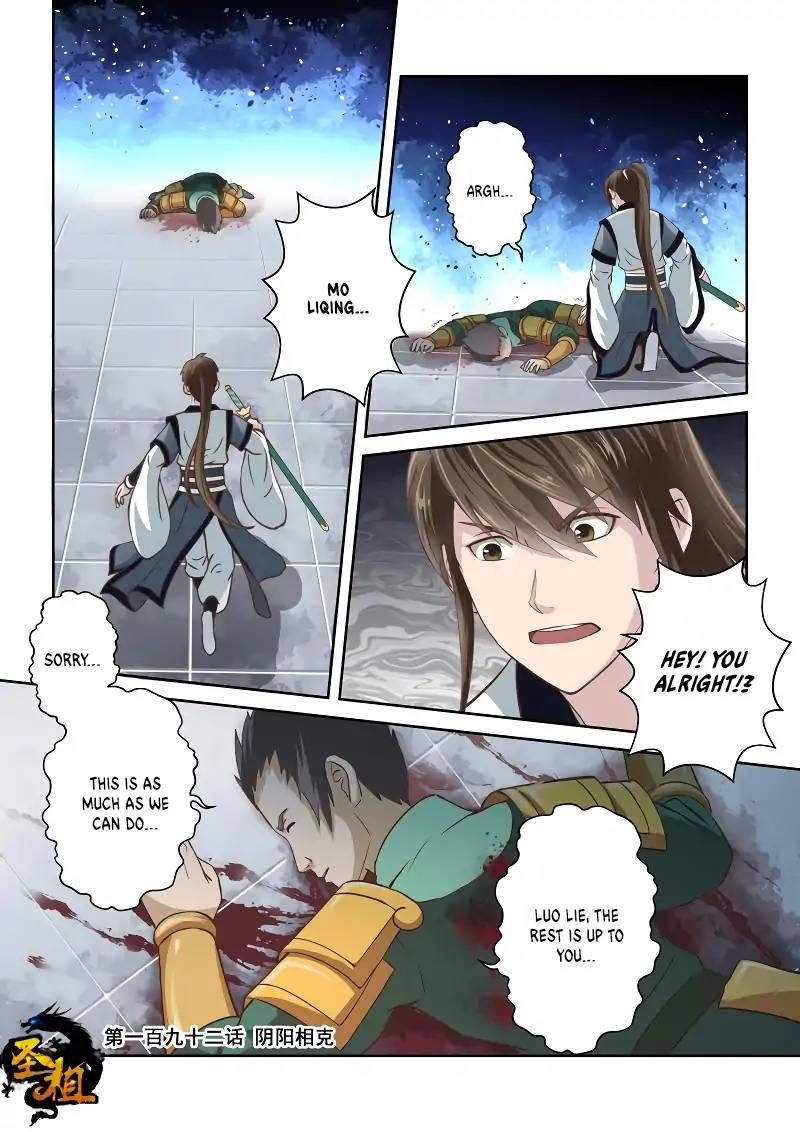 Page 1 of Chapter 191