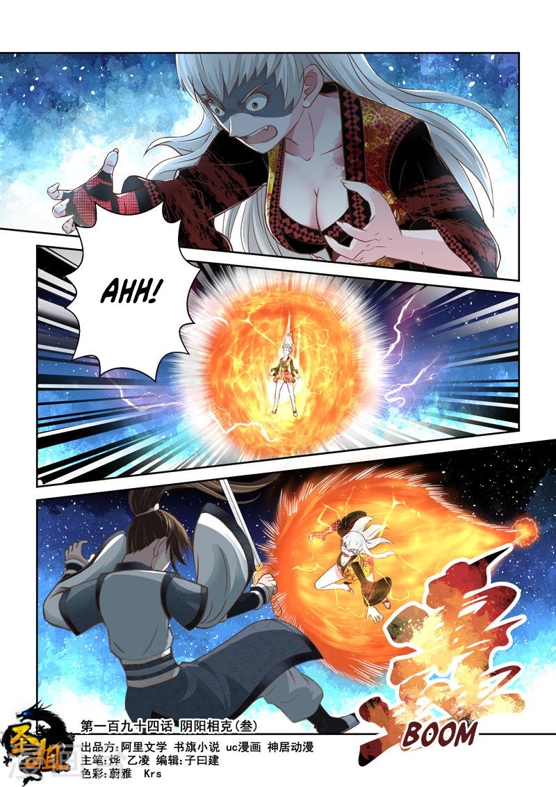 Page 1 of Chapter 193