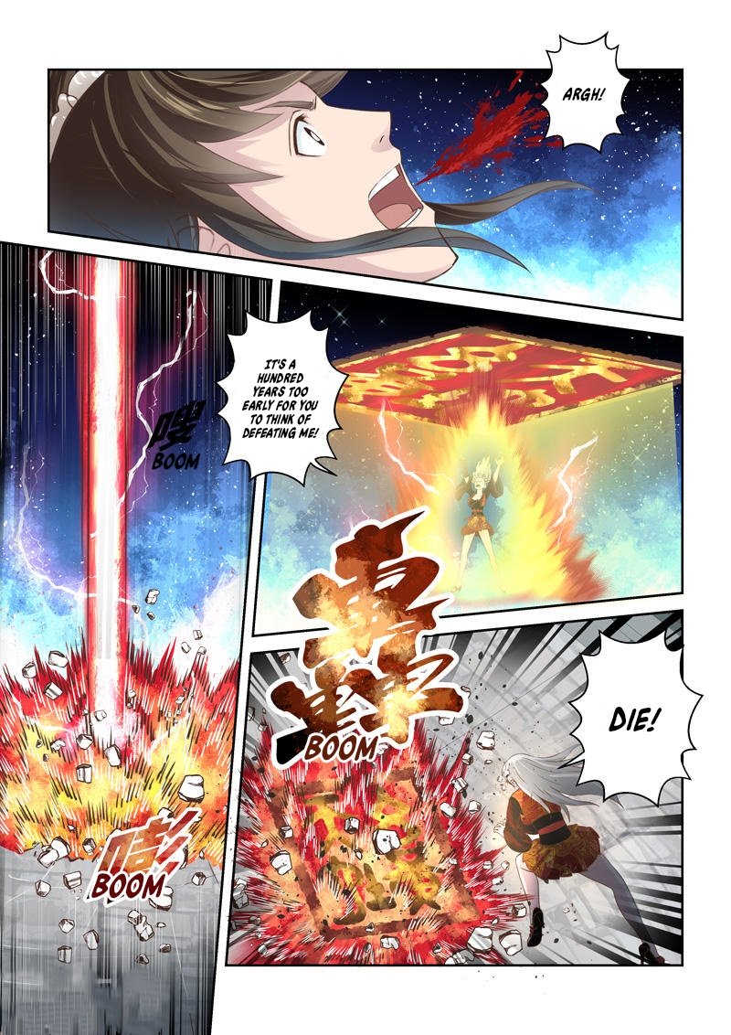 Page 3 of Chapter 193