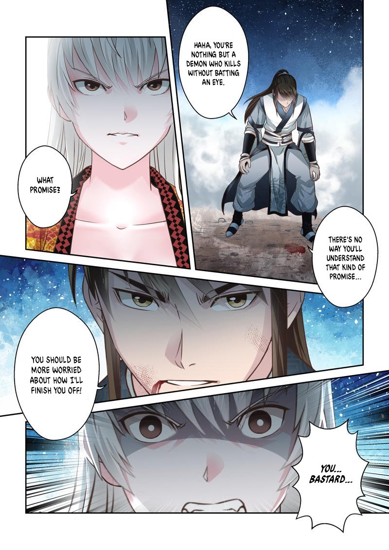 Page 6 of Chapter 193